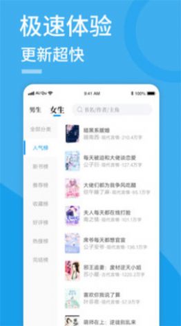 91看书免费版下载_91看书app最新版下载v3.89 安卓版 运行截图3