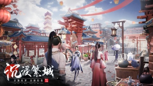 九灵神域手游下载-九灵神域(附激活码)官方版下载v21.0最新版 运行截图1