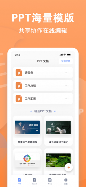任淘购app手机版下载_任淘购最新版下载v1.0.1 安卓版 运行截图1