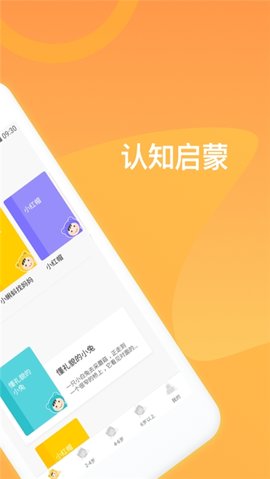 经典儿歌故事app免费版下载_经典儿歌故事手机2022版下载v1.0.0 安卓版 运行截图1