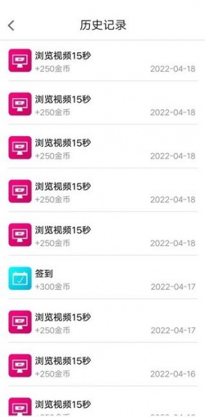 SZZC兼职平台下载最新版_SZZC手机版app下载v1.2.7 安卓版 运行截图3