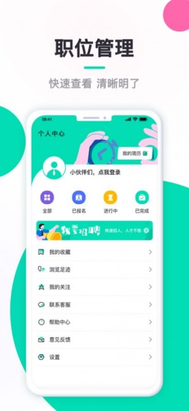 闲侠赚app手机版下载_闲侠赚免费版下载v1.0 安卓版 运行截图2