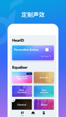 声阔soundcore安卓版下载_声阔app下载v2.9.4 安卓版 运行截图3
