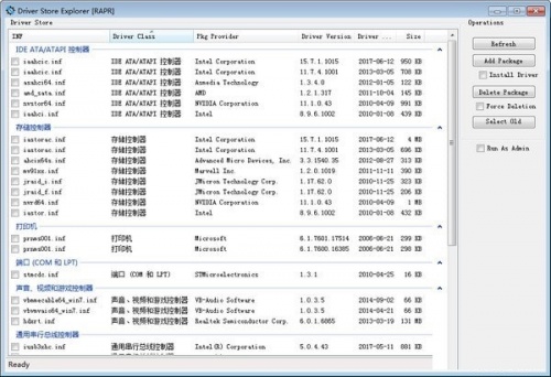 driverstore清理工具下载_driverstore清理工具最新绿色最新版v0.11.79 运行截图1