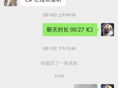 微信视频怎么转发到QQ_如何将微信视频发到QQ[多图]