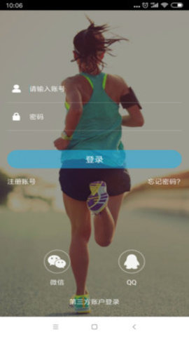 轻了么app手机版下载_轻了么最新版免费下载v3.0.0 安卓版 运行截图3