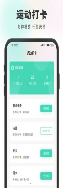 一步有宝赚钱app下载_一步有宝最新版下载v3.41.01 安卓版 运行截图2