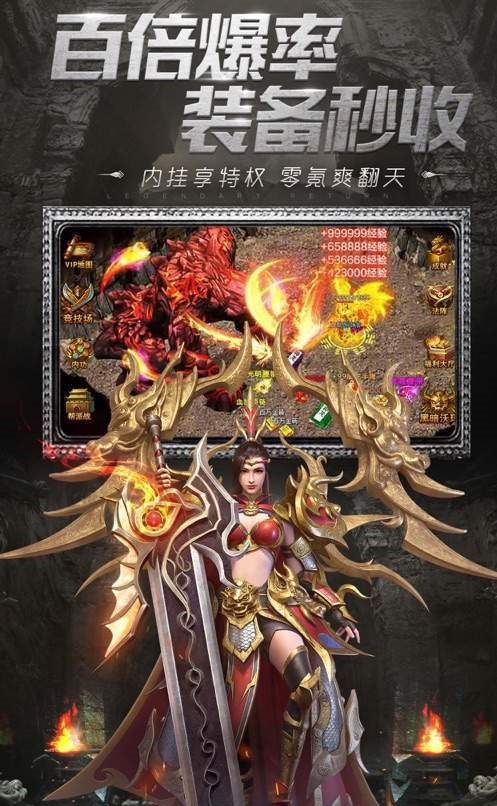 正月化神火龙单职业手游下载_正月化神火龙单职业最新版下载v1.0 安卓版 运行截图2