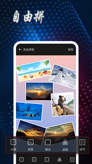雪伴图片制作拼图app下载_雪伴图片制作拼图安卓版下载v2.0.2 安卓版 运行截图3