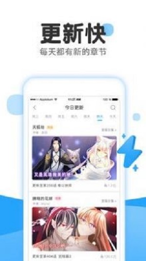 留学漫画免费阅读app下载_留学漫画最新版下载v1.0 安卓版 运行截图3