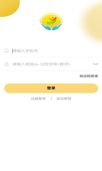 阳阳家政软件下载_阳阳家政手机最新版下载v1.0.5 安卓版 运行截图3