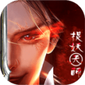 捉妖大师游戏下载_捉妖大师安卓版下载v1.19.0 安卓版