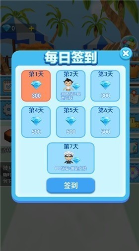 水上滑梯大挑战最新版_水上滑梯大挑战小游戏 运行截图2