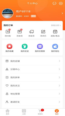 熙隆同城易购app下载_熙隆同城易购2022版下载v1.0.0 安卓版 运行截图3