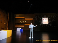 iQOO Neo6 SE评测_iqooneo6se怎么样[多图]