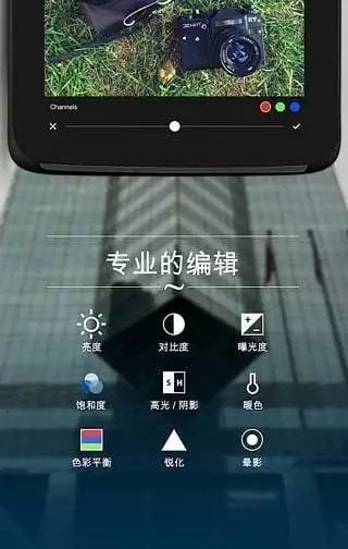 Camly软件下载_Camly最新版下载v1.9 安卓版 运行截图2