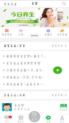 龟寿堂医疗app下载_龟寿堂医疗最新版下载v1.0.1 安卓版 运行截图2