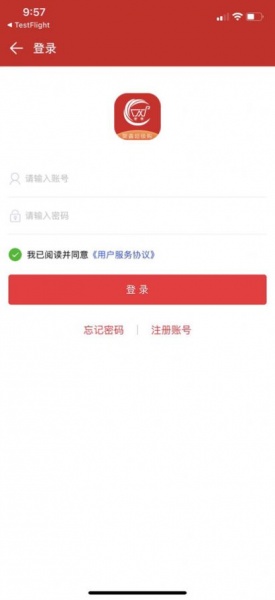 聚鑫超级购app下载_聚鑫超级购最新版下载v1.0 安卓版 运行截图2