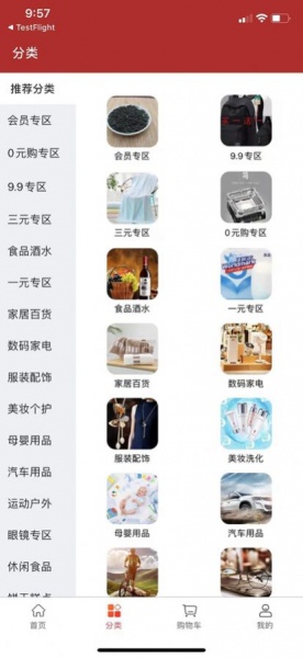 聚鑫超级购app下载_聚鑫超级购最新版下载v1.0 安卓版 运行截图3