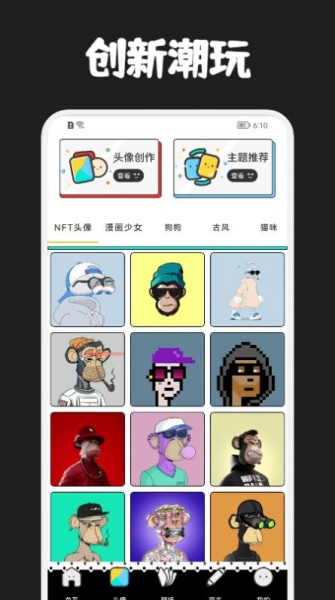 千寻潮玩数字藏品app下载_千寻潮玩最新手机版下载v1.1 安卓版 运行截图1