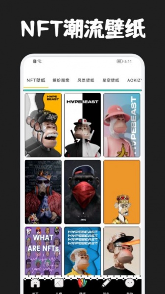 千寻潮玩数字藏品app下载_千寻潮玩最新手机版下载v1.1 安卓版 运行截图2