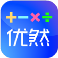 优然学手机免费版下载_优然学最新版app下载v2.0.3 安卓版