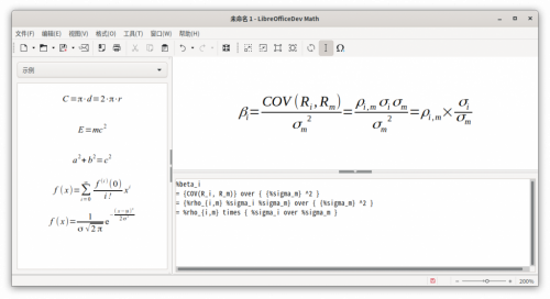 LibreOffice 7.3.3下载_LibreOffice 7.3.3最新最新版v7.3.3 运行截图3