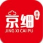 京细菜谱app安卓版下载_京细菜谱手机免费版下载v2.0.0 安卓版