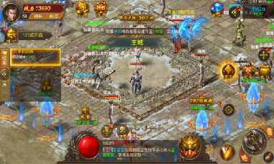 非凡传奇道境神魔手游下载_非凡传奇道境神魔最新版下载v1.0.1.3900 安卓版 运行截图2