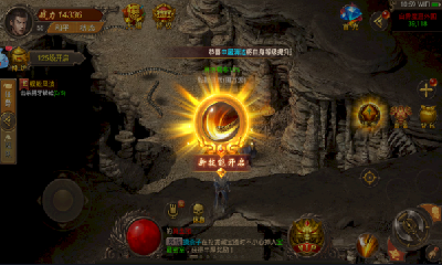 非凡传奇道境神魔手游下载_非凡传奇道境神魔最新版下载v1.0.1.3900 安卓版 运行截图3