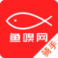 鱼嗅网骑手免费版手机下载_鱼嗅网骑手最新版app下载v3.1.8 安卓版