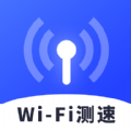 WiFi测速助手