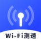 WiFi测速助手app下载_WiFi测速助手最新版下载v1.0.0 安卓版