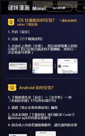 迷妹动漫app新版下载_迷妹动漫安卓2022新版下载v4.1.18 安卓版 运行截图3