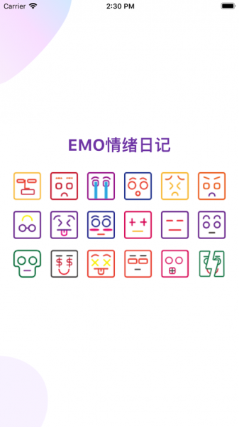 EMO情绪日记最新版下载_EMO情绪日记免费版下载v1.0 安卓版 运行截图3