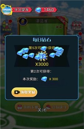 卡片小精灵免广告游戏下载_卡片小精灵免费版下载v1.4.1 安卓版 运行截图3