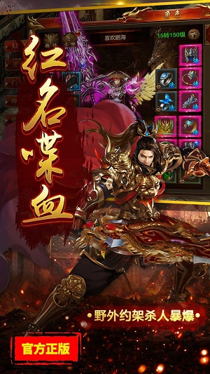 耀光神魔妖姬游戏下载_耀光神魔妖姬安卓版下载v1.1.0 安卓版 运行截图2