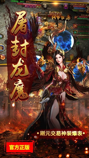 耀光神魔妖姬游戏下载_耀光神魔妖姬安卓版下载v1.1.0 安卓版 运行截图3