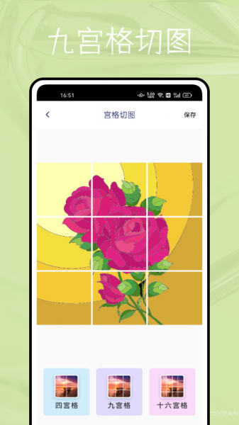 指画修图snapseed手机版下载_指画修图最新版app下载v2.3.4 安卓版 运行截图2