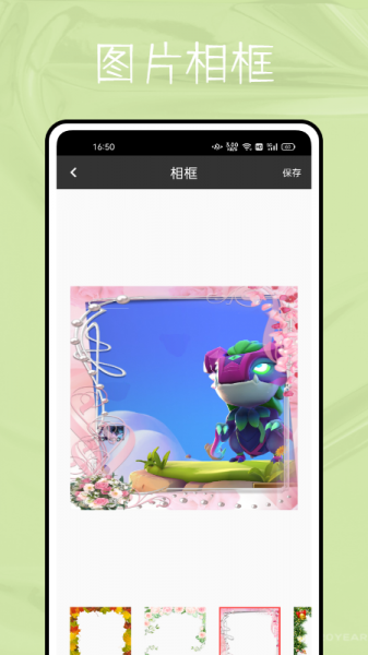 指画修图snapseed手机版下载_指画修图最新版app下载v2.3.4 安卓版 运行截图1