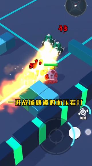 迷你坦克吃鸡游戏下载_迷你坦克吃鸡最新版下载v1.0.4 安卓版 运行截图2