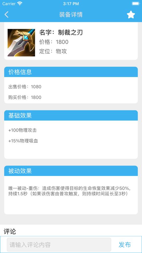 租号丸免费版下载_租号丸app2022版下载v1.0 安卓版 运行截图1