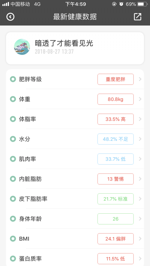 科减app下载安装_科减最新免费版下载v1.4.0 安卓版 运行截图2