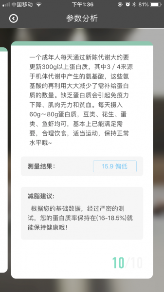 科减app下载安装_科减最新免费版下载v1.4.0 安卓版 运行截图3