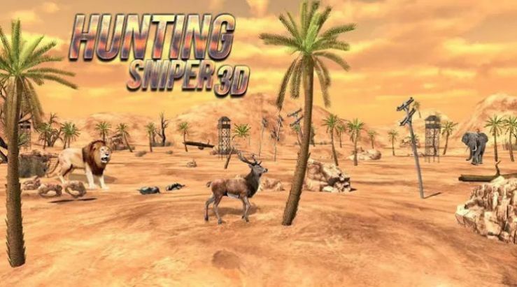 狩猎狙击手3D游戏下载最新版_狩猎狙击手3D安卓版下载v1.0.4 安卓版 运行截图3