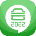 初级会计考试2022免费版下载_初级会计考试app手机版下载v10.13 安卓版