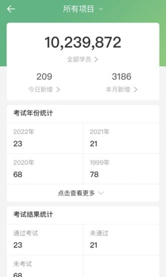 蓝鹦app手机版下载_蓝鹦免费最新版下载v1.0.0 安卓版 运行截图2