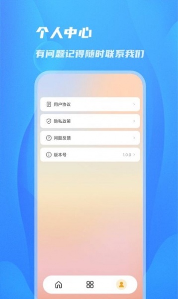 阳光相机app手机版下载_阳光相机最新版下载v1.0.0 安卓版 运行截图3