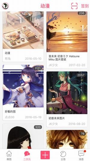 视觉壁纸app下载_视觉壁纸高清手机版下载v1.3 安卓版 运行截图3