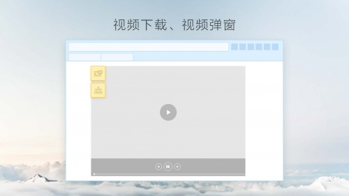 Twinkstar Browser下载_Twinkstar Browser(星愿浏览器)最新绿色最新版v8.0.1000.2204 运行截图3